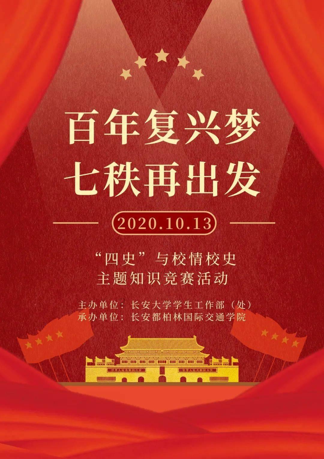 美图秀秀下载2023最新版